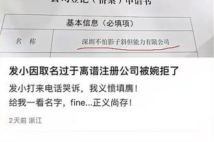 ?才三节啊！交替领先35次 快船十年来首次！