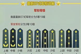 Shams：接下来几周是字母哥的回归窗口期 但雄鹿并不急于让他复出